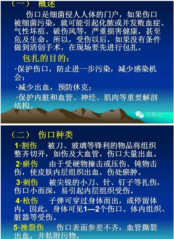 QQ图片20150812091305.png