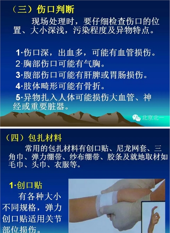 QQ图片20150812091331.png