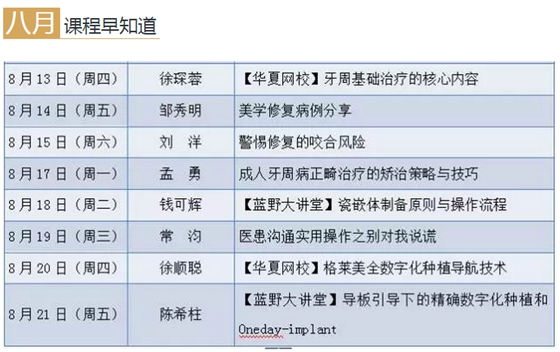 QQ图片20150813173354.png