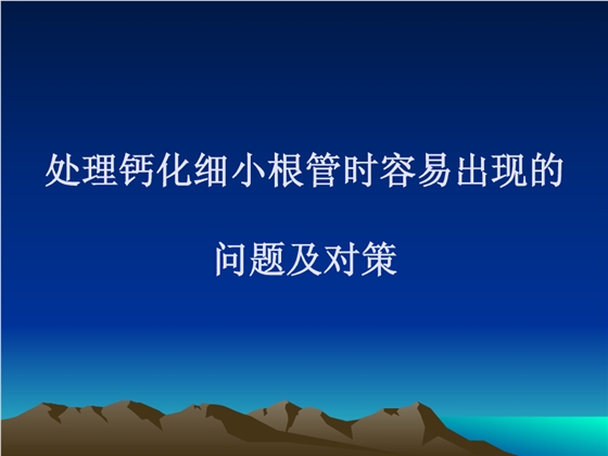 QQ图片20150818154836.png