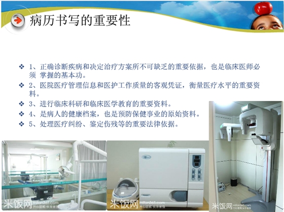 QQ图片20150820153800.png