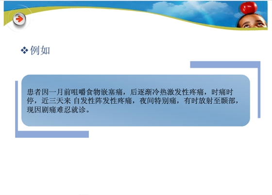 QQ图片20150820153906.png