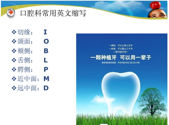 QQ图片20150820154004.png