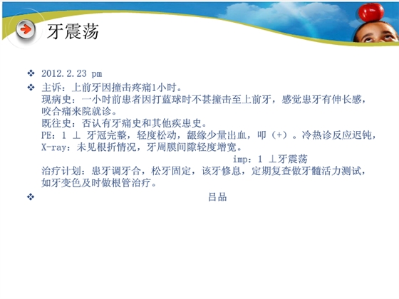 QQ图片20150820154122.png
