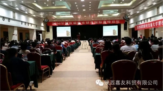 	西安交通大学建校120周年暨口腔医院建院30周年