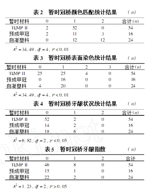 QQ图片20161122161320.png
