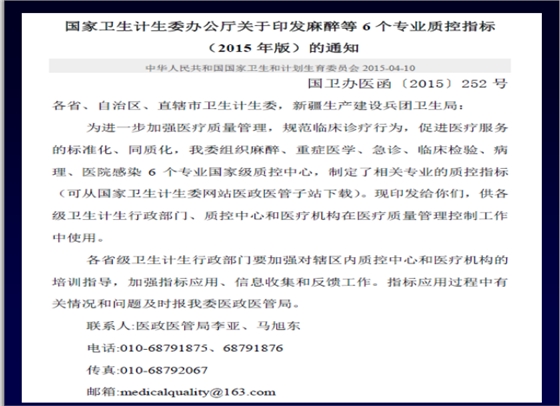 QQ图片20161206160725.png