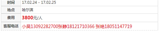 QQ图片20161214163908.png