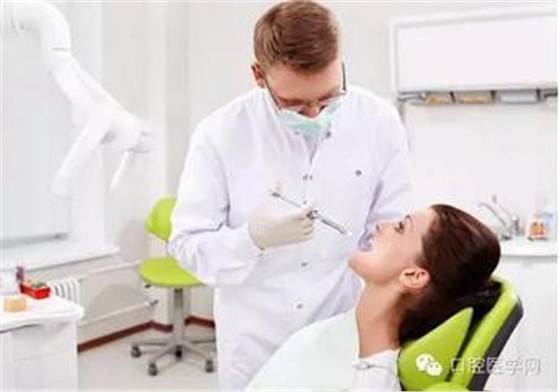 口腔局麻常见局部并发症及临床处理
