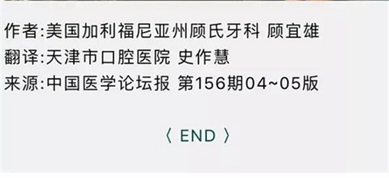 做全冠修复时基牙根面暴露，如何备牙？