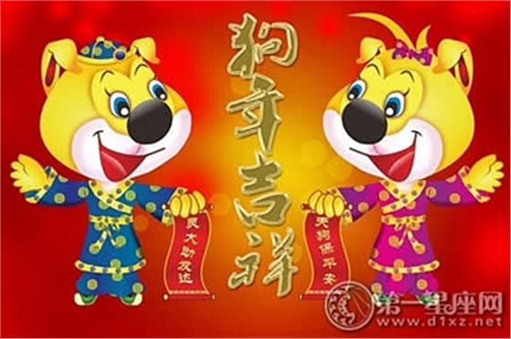 小狗图片