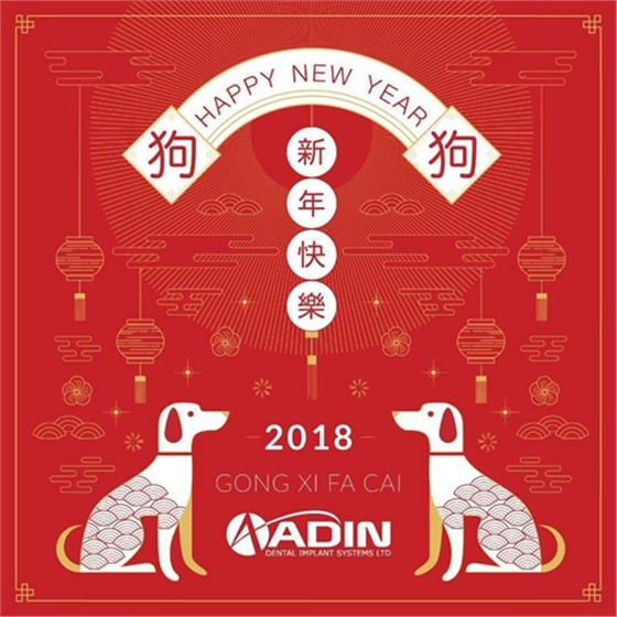 狗年图片