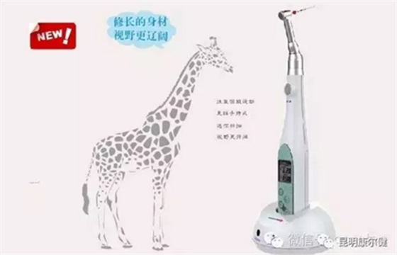 宇森C-Smart mini2 根管治疗仪(无线型) 宇森C-Smart mini2 根管治疗仪(无线型)