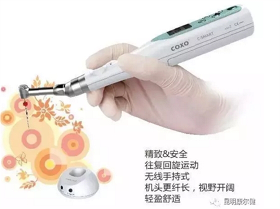 C-Smart mini2 根管治疗仪(无线型) C-Smart mini2 根管治疗仪(无线型)