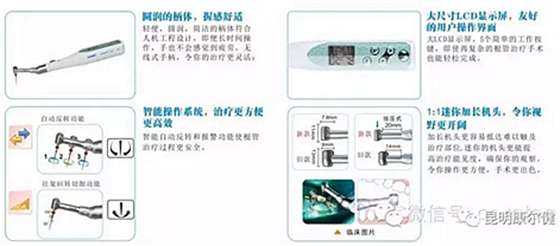 C-Smart mini2 根管治疗仪(无线型) C-Smart mini2 根管治疗仪(无线型)