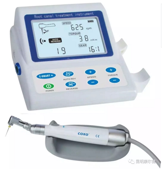 根管治疗仪 根管治疗仪
