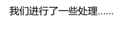 拔牙窝的处理-新思路 拔牙窝的处理-新思路