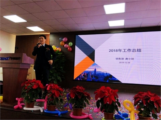 热烈祝贺宇森医疗15周年庆典