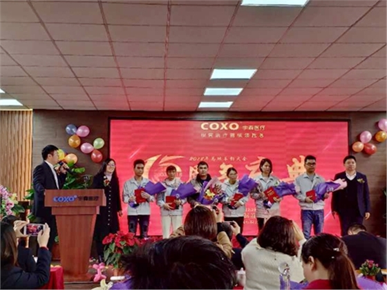 热烈祝贺宇森医疗15周年庆典