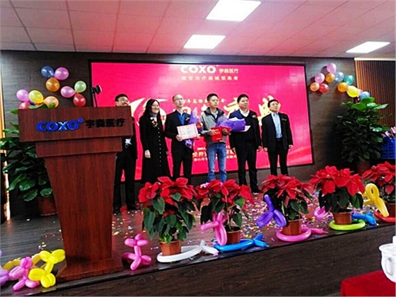 热烈祝贺宇森医疗15周年庆典