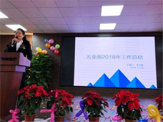 热烈祝贺宇森医疗15周年庆典