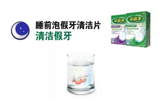 这 3 种全身系统疾病，与口腔健康密切相关！