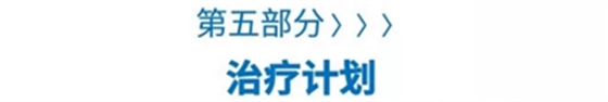 病例报道│全程数字化辅助无牙颌种植即刻负重