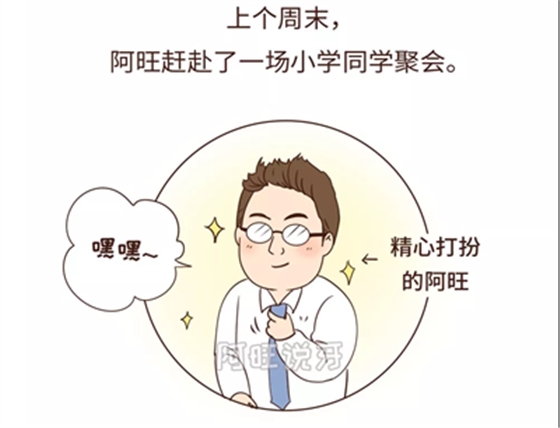 我拿什么拯救你，我的牙龈萎缩！