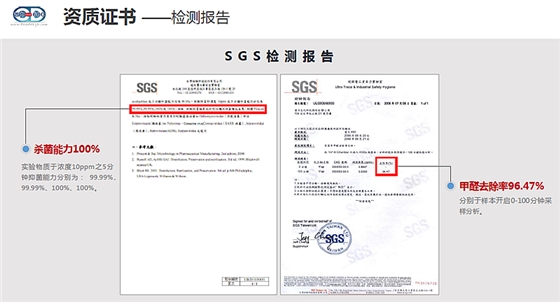 台湾普力600消毒锭批发|台湾普力600二氧化氯消毒剂