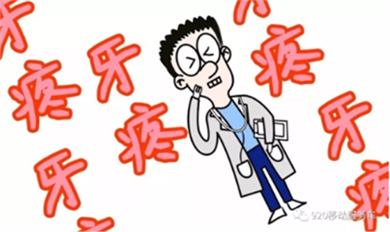 29岁医生牙疼1周后离世!牙疼要人命 29岁医生牙疼1周后离世!牙疼要人命