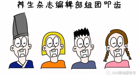 29岁医生牙疼1周后离世!牙疼要人命 29岁医生牙疼1周后离世!牙疼要人命