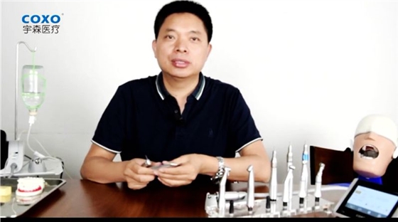 宇森牙科手机新品推介会