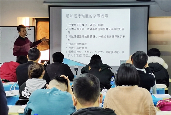 张东星老师上海微创拔牙实操风采 张东星老师上海微创拔牙实操风采