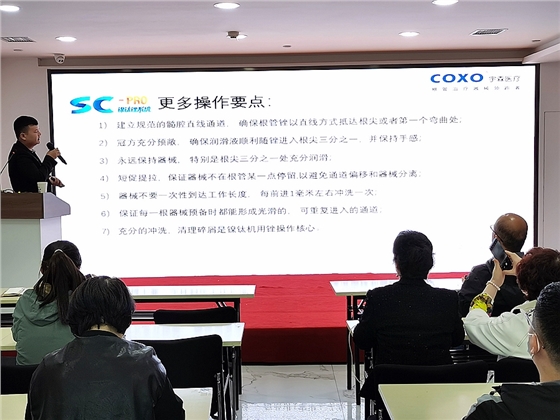 根管锉操作要点