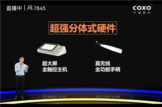 宇森新品机扩领航者C-SMART-1PILOT