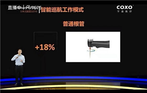 宇森新品机扩领航者C-SMART-1PILOT