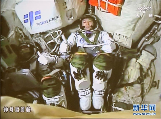 点子牛：天宫2号成功得益于钱学森拒绝摸论