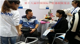 2014年上海会议照片