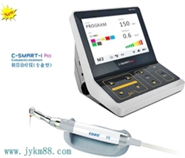 宇森根管治疗仪   推荐