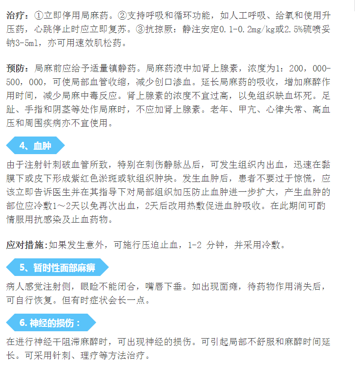 QQ图片20150713100559.png