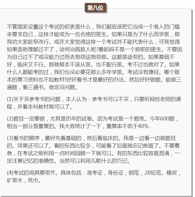 QQ图片20150713101830.png