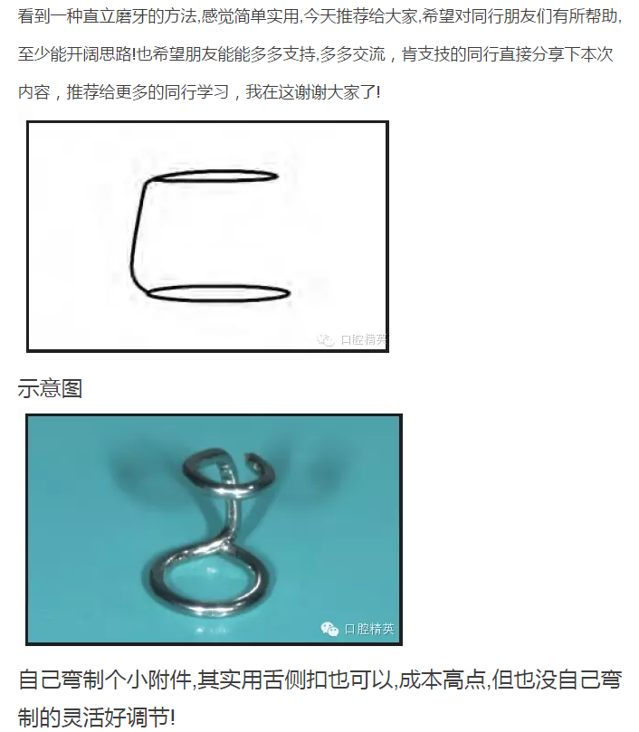 QQ图片20150713105544.png