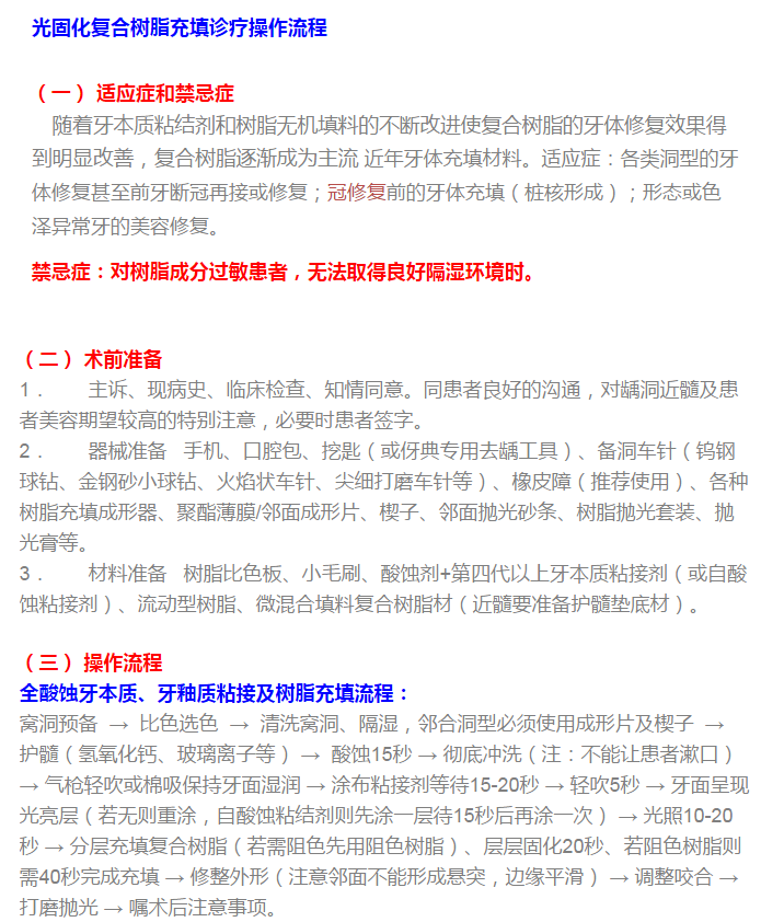 QQ图片20150713112319.png