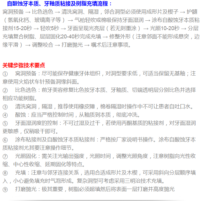 QQ图片20150713112333.png