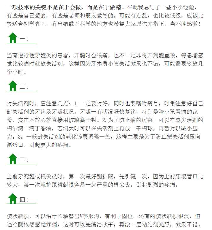 QQ图片20150713113820.png