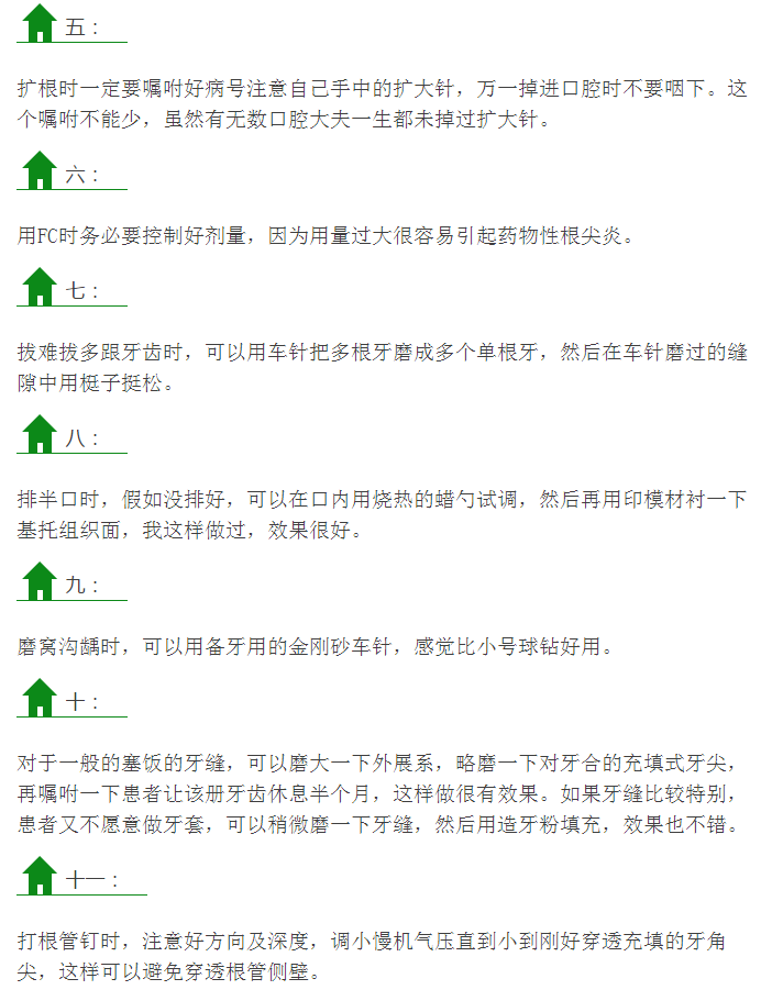 QQ图片20150713113836.png