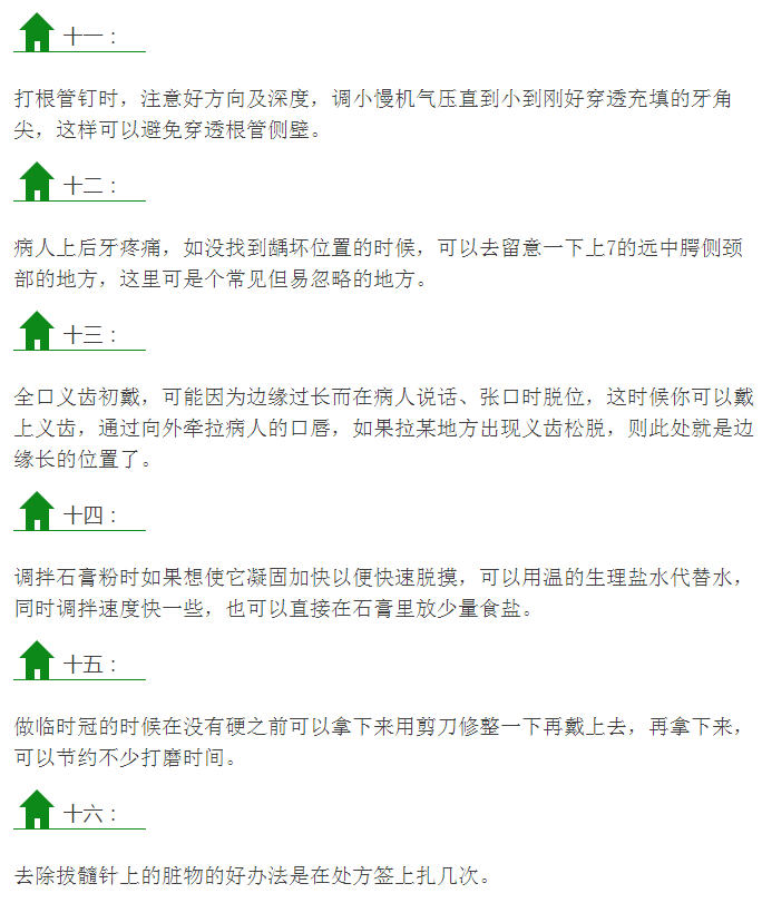 QQ图片20150713113856.png