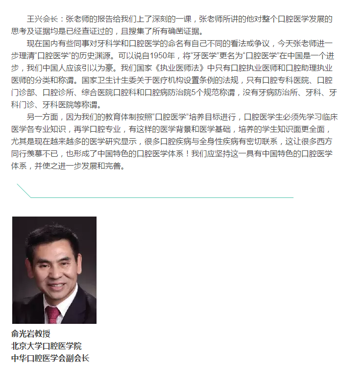 QQ图片20150714102604.png