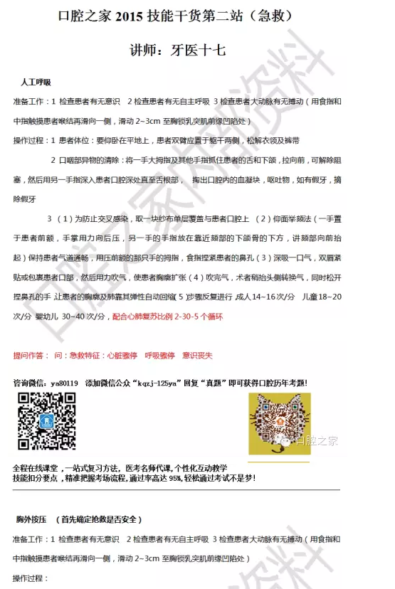 QQ图片20150714162546.png