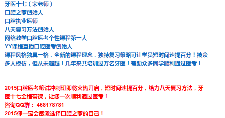 QQ图片20150714163732.png